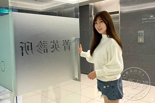 预约菁英诊所,除毛中心